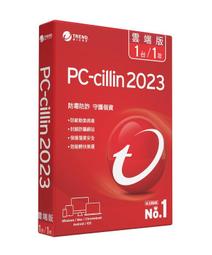 [盒裝]PC-cillin 2021 雲端版 一年一台標準盒裝  - AI 智能防護技術再升級，全面偵搜防詐上市! 歷史價格詳細信息