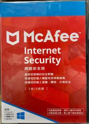 McAfee Internet Security  2020網路防毒使者3台 1年中文卡片版 歷史價格詳細信息