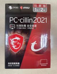 趨勢科技 PC-cillin 2024 雲端版 防毒軟體《二年一台標準盒裝》 歷史價格詳細信息