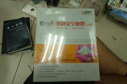 【軟體】Enscape 序號 for Mac M1 M2// Win 也可 正版官方版本  可以更新 歷史價格詳細信息