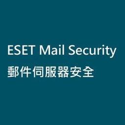 ESET File Security NOD32 伺服器版 不需使用VPN  Windows Server  防病毒軟體 歷史價格詳細信息