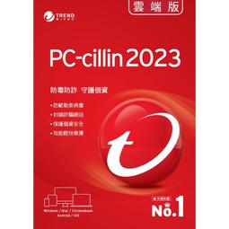 PC-cillin 雲端版 三年十台防護版(ESD) 歷史價格詳細信息