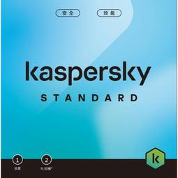 Kaspersky 卡巴斯基 標準版 1台1年 歷史價格詳細信息
