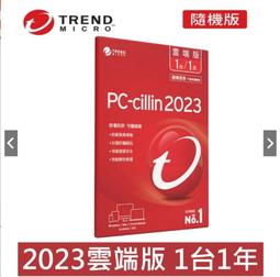 PC-cillin AI 防詐特偵組  一年一台防護 歷史價格詳細信息