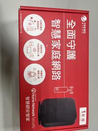 趨勢科技AI防詐達人 歷史價格詳細信息