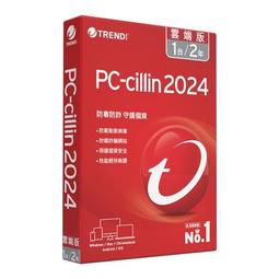PC-cillin 2024 雲端版 二年三台 標準盒裝版 歷史價格詳細信息