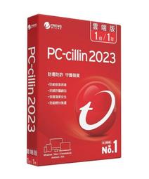 【趨勢】PC-cillin 2025 雲端版｜二年一台《標準盒裝版》 歷史價格詳細信息