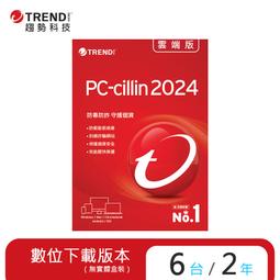 PC-cillin 2024 雲端版 二年三台 標準盒裝版 歷史價格詳細信息