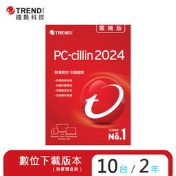 PC-cillin 2024 雲端版 二年三台 標準盒裝版 歷史價格詳細信息