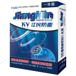 <font color=#FF0000><b>支援Win8</b></font><br>『亞洲商用軟體』會計高手實用百年版 歷史價格詳細信息