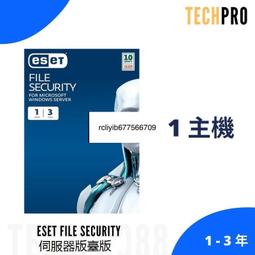 ESET File Security NOD32 伺服器版 不需使用VPN  Windows Server  防病毒軟體 歷史價格詳細信息