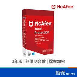 邁克菲殺毒軟件 防病毒防火墻組合裝 McAfee電腦殺毒軟件激活碼[發貨] 歷史價格詳細信息