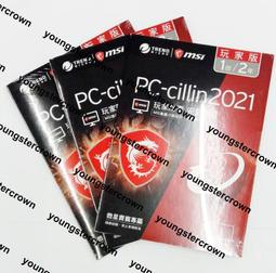 【精品】【酷3C】TP-Link TL-PA7017 KIT AV1000 Gigabit 電力線橋接器套組 電力網路 歷史價格詳細信息