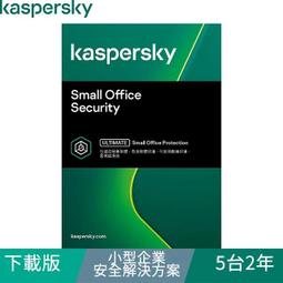 Kaspersky 卡巴斯基 下載版 小型企業安全解決方案 20台2年 歷史價格詳細信息