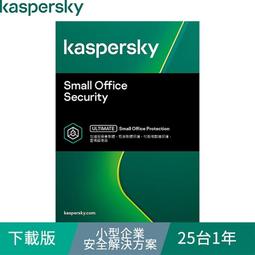 Kaspersky 卡巴斯基 下載版 小型企業安全解決方案 20台2年 歷史價格詳細信息