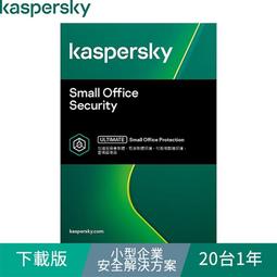 Kaspersky 卡巴斯基 下載版 小型企業安全解決方案 20台2年 歷史價格詳細信息