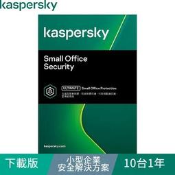 卡巴斯基 小型企業安全解決方案 / 10台2年(下載版) 歷史價格詳細信息