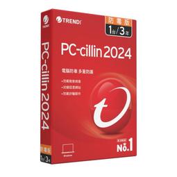 趨勢 PC-cillin 2017一年三機標準版 歷史價格詳細信息