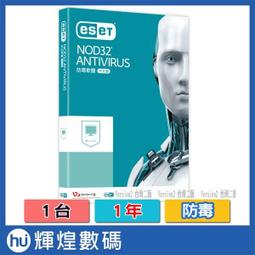 ESET NOD32 Antivirus 防毒軟體 1年1台版 歷史價格詳細信息