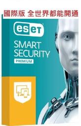 ESET File Security NOD32 伺服器版 不需使用VPN  Windows Server  防病毒軟體 歷史價格詳細信息