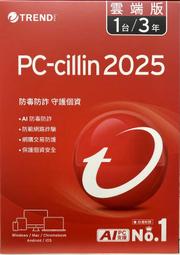 防毒軟体-趨勢TREND PC-CILLIN 雲端版一年一台版-彩盒裝 歷史價格詳細信息