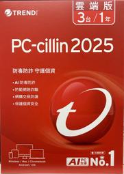 防毒軟体-趨勢TREND PC-CILLIN 雲端版一年一台版-彩盒裝 歷史價格詳細信息