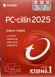 防毒軟体-趨勢TREND PC-CILLIN 雲端版一年一台版-彩盒裝 歷史價格詳細信息