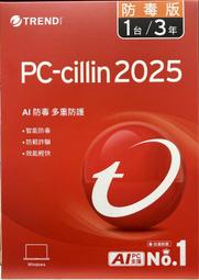 防毒軟体-趨勢TREND PC-CILLIN 雲端版一年一台版-彩盒裝 歷史價格詳細信息