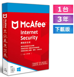 McAfee Internet Security  2020網路防毒使者3台 1年中文卡片版 歷史價格詳細信息