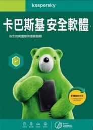 卡巴斯基 安全軟體  | 五台裝置/兩年授權  | Kaspersky Internet Security-盒裝 歷史價格詳細信息
