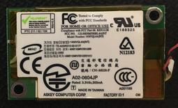 A02【螺絲型 長軸】後視鏡扣環式支架 行車紀錄器支架 愛國者 任e行 hp TOPPOP｜岡山破盤王 歷史價格詳細信息