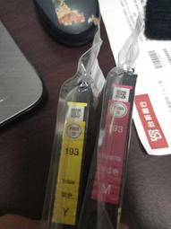 EPSON  193 四色一組套餐 高容量 副廠墨水匣 歷史價格詳細信息