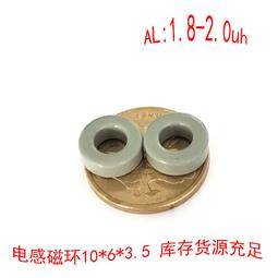 環形磁鐵 一對 圓形磁鐵初中物理實驗器材中小學教學儀器 29030 010-00617 歷史價格詳細信息