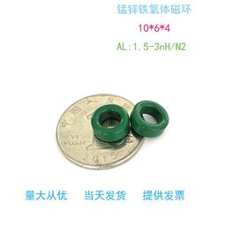 環形磁鐵 一對 圓形磁鐵初中物理實驗器材中小學教學儀器 29030 010-00617 歷史價格詳細信息