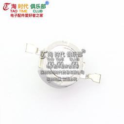 白光1W大功率LED燈珠超亮度,一顆只要10元, 歷史價格詳細信息