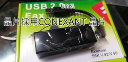 56K USB 數據線 Fax MODEM 電腦外接傳真數據機 網路傳真數據盒 傳真機 適win11 win10 8 7 歷史價格詳細信息