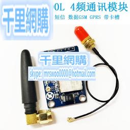 SIM800C模塊 GSM/GPRS短信數據模塊 支持藍牙 HTTP DTMF 開發板 歷史價格詳細信息