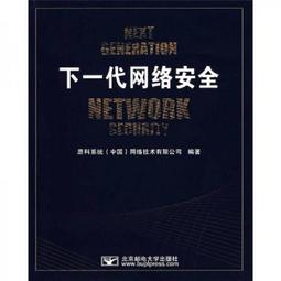 網絡系統集成與綜合布線 第二版第2版 劉天華 人民郵電出版社9787115421289 歷史價格詳細信息