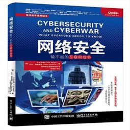 網戰俄羅斯 繁體中文 T-TIME 光譜資訊 PC遊戲 PC GAME 電腦遊戲 二手 B51 歷史價格詳細信息