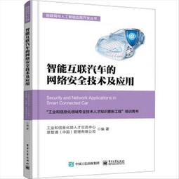 信息與網絡安全實驗教程 歷史價格詳細信息