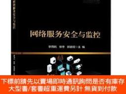 博民【提供資料信息罕見】 土地問題：中國農民所有權的教訓 The Land Question, with Lesson 歷史價格詳細信息