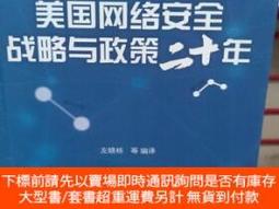 博民【提供資料信息罕見】 土地問題：中國農民所有權的教訓 The Land Question, with Lesson 歷史價格詳細信息