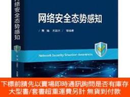 博民【提供資料信息罕見】 土地問題：中國農民所有權的教訓 The Land Question, with Lesson 歷史價格詳細信息