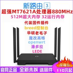mt7621d聯發科無線5g2.4g雙頻wifi路由ap模塊千兆高速面板模塊5v 歷史價格詳細信息