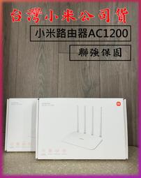 小米Xiaomi路由器7000家用高速千兆大戶型全屋覆蓋wifi雙頻穿墻王 歷史價格詳細信息