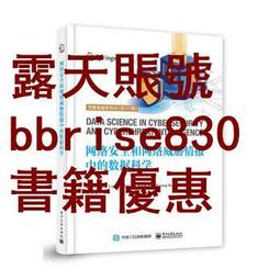 正版免運 Python自動化接口測試自學手冊9787113268060中國鐵道有限公 歷史價格詳細信息