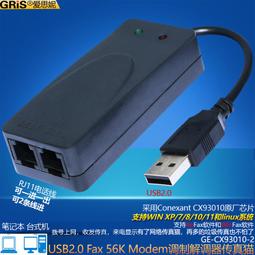 MODEM/傳真貓/傳真卡/內置/pci modem @(超低價) 歷史價格詳細信息