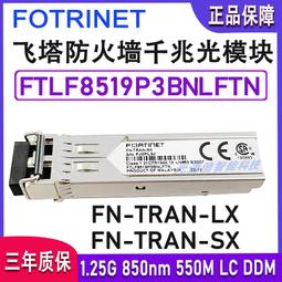 【星月】D007PLUS游戲機3.5寸高清大屏開源掌上游戲機復古PSP街機安卓掌機 歷史價格詳細信息