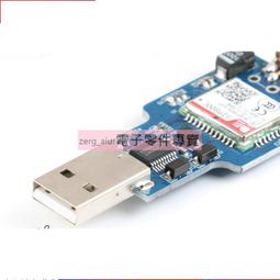USB轉GSM模塊 短信收發 四頻GSM/GPRS SIM800C帶藍牙 Your Cee 歷史價格詳細信息