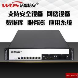 網絡安全與保密 | 胡建偉主編 | 西安：西安電子 歷史價格詳細信息